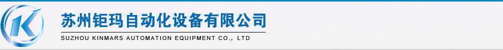 首頁-ShinEtsu KE3498_信越KE3498-東莞富澤
